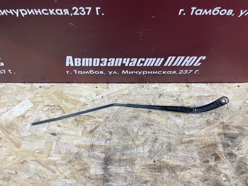 Поводок   дворника