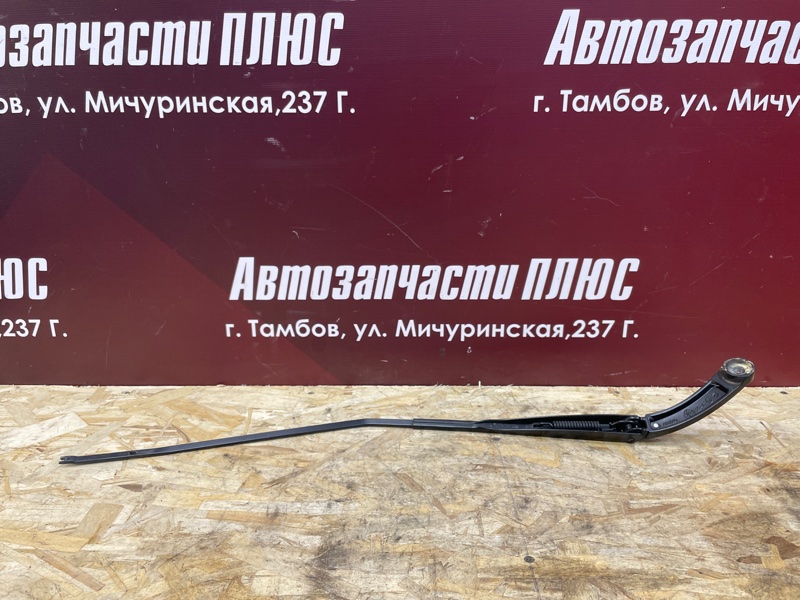 Поводок   дворника