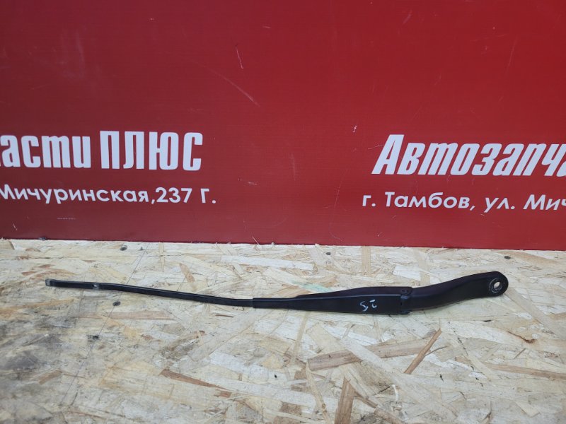 Поводок   дворника