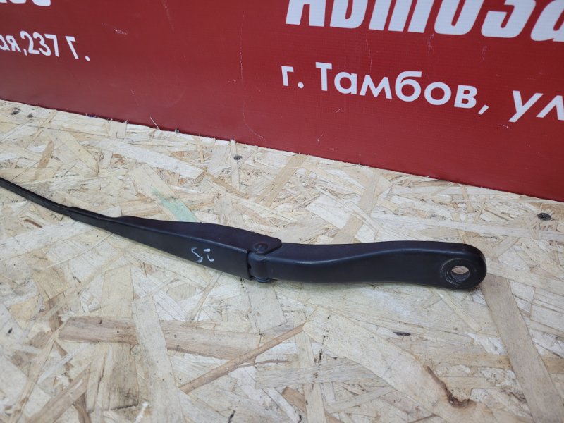 Поводок   дворника