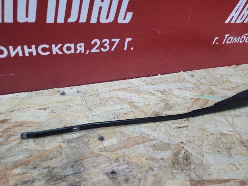 Поводок   дворника