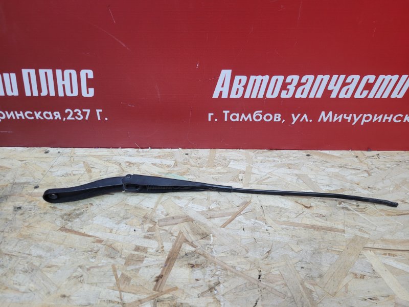 Поводок   дворника