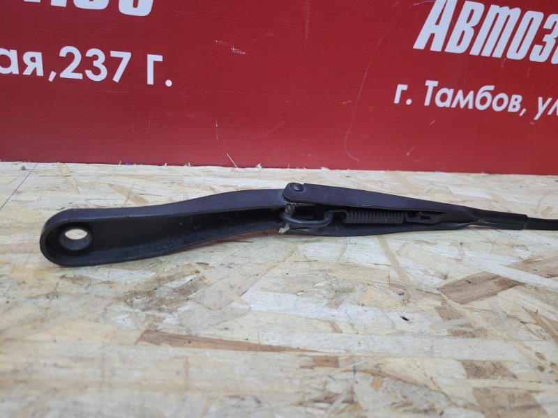 Поводок   дворника