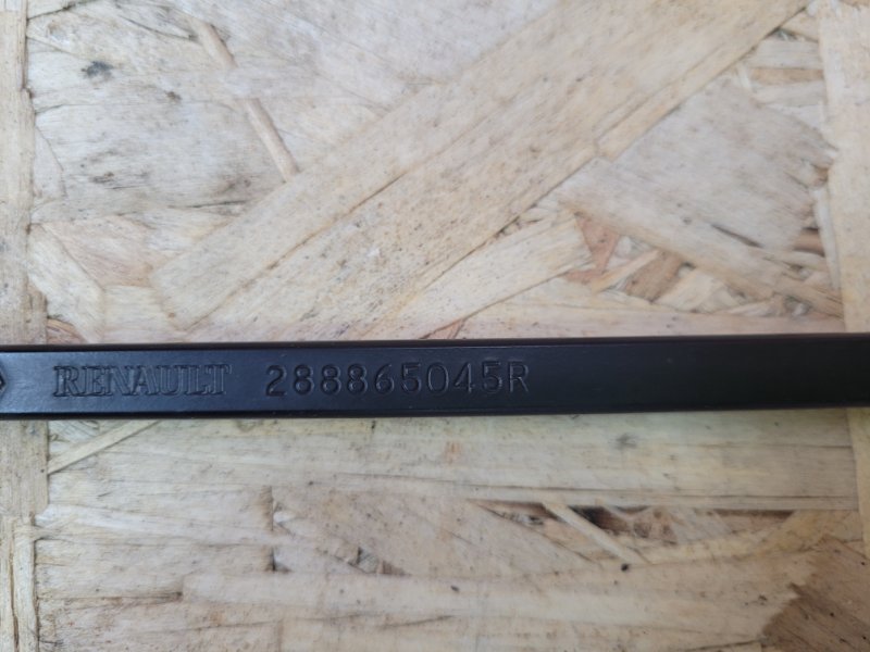 Поводок   дворника