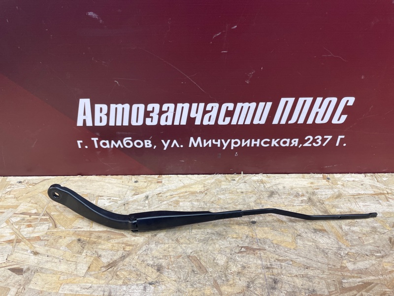 Поводок   дворника