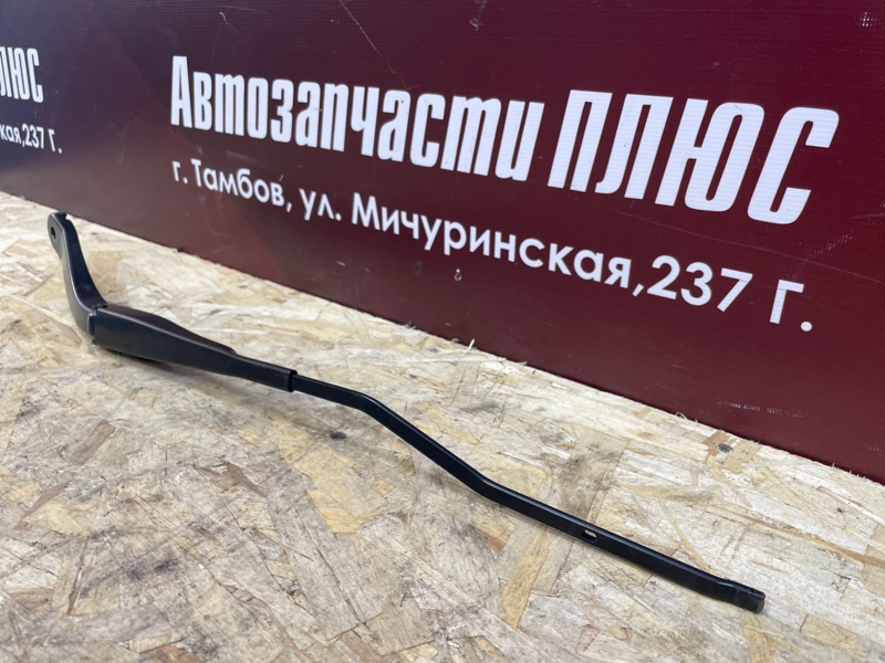 Поводок   дворника