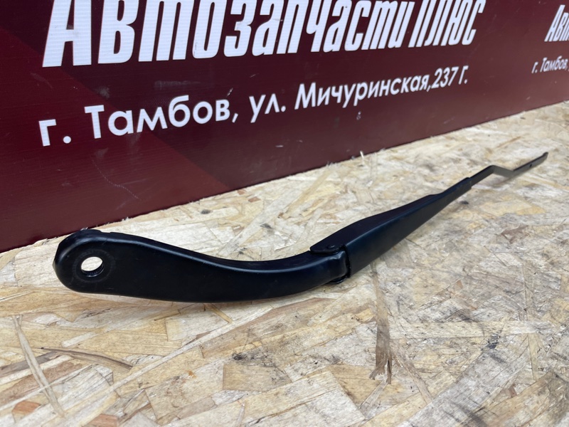 Поводок   дворника