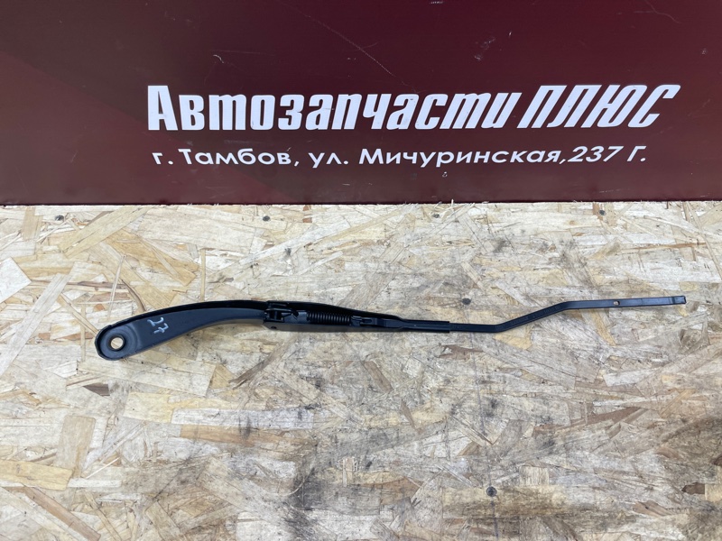 Поводок   дворника