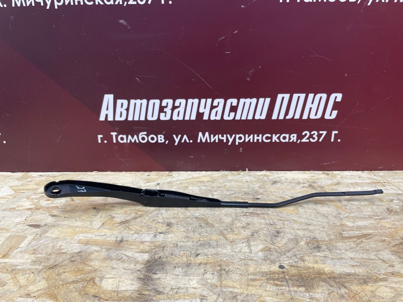 Поводок   дворника