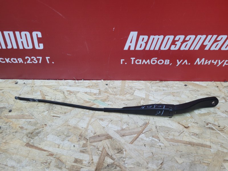 Поводок   дворника