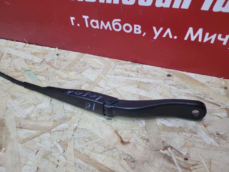 Поводок   дворника