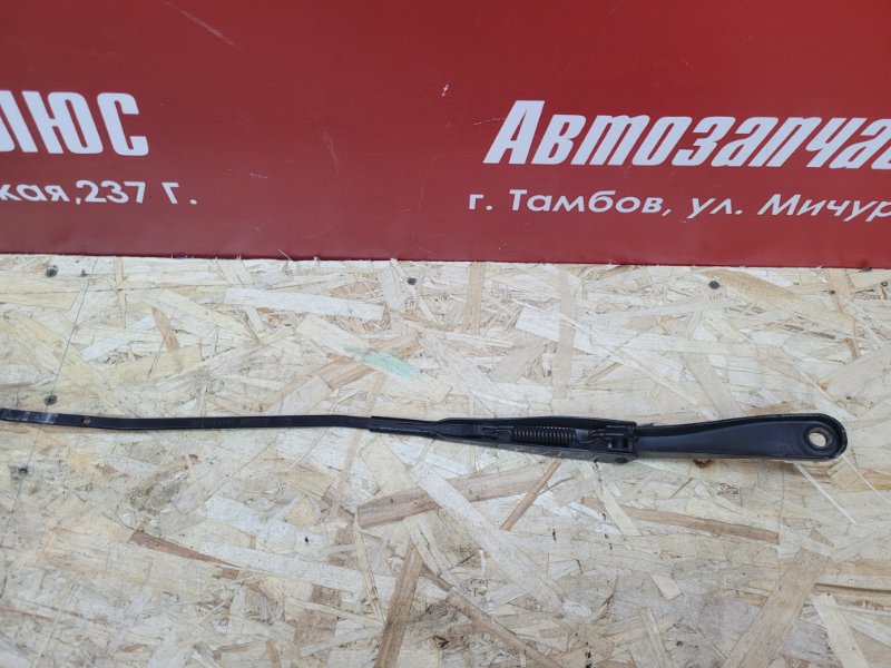 Поводок   дворника