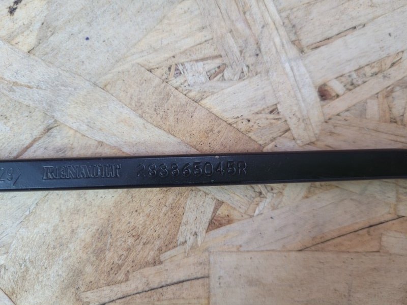 Поводок   дворника