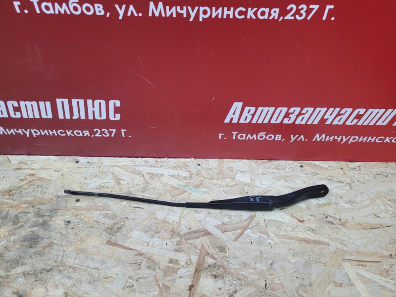 Поводок   дворника