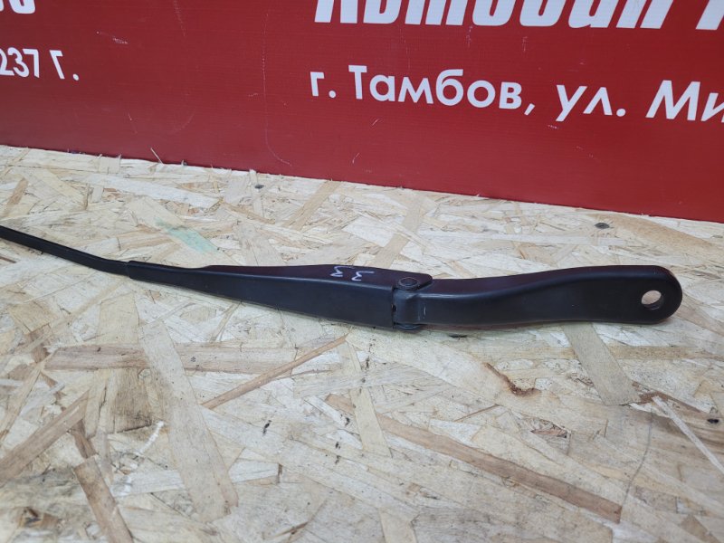 Поводок   дворника