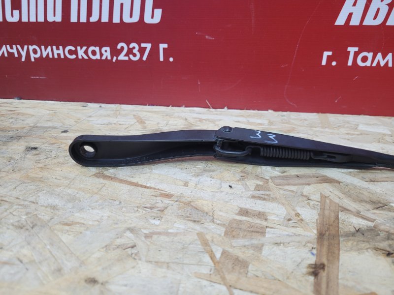 Поводок   дворника