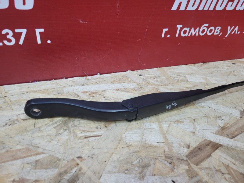 Поводок   дворника