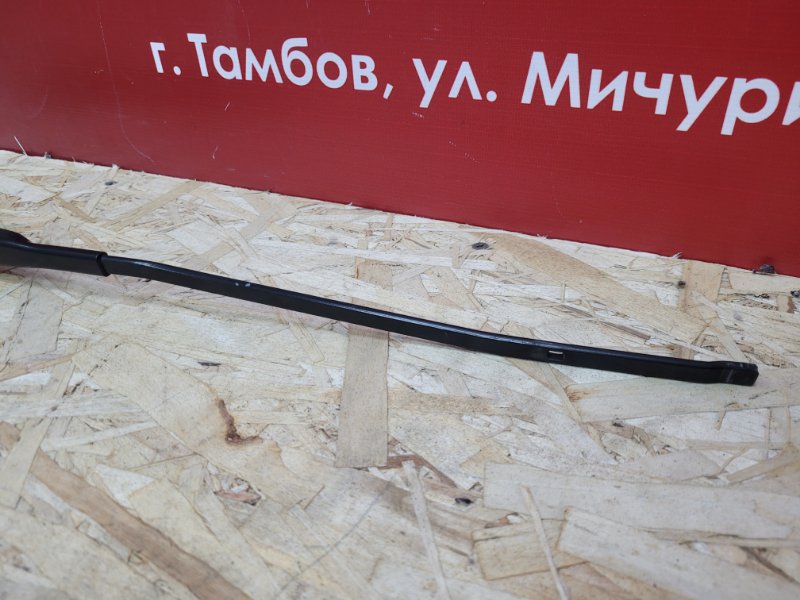 Поводок   дворника