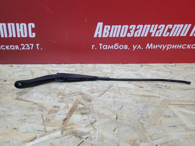 Поводок   дворника