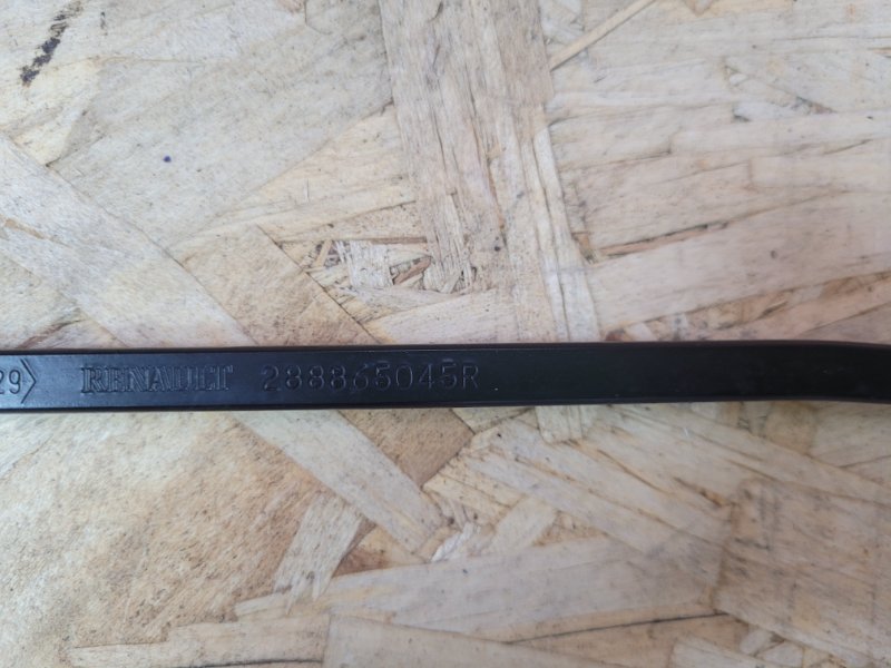 Поводок   дворника