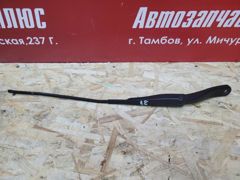 Поводок   дворника