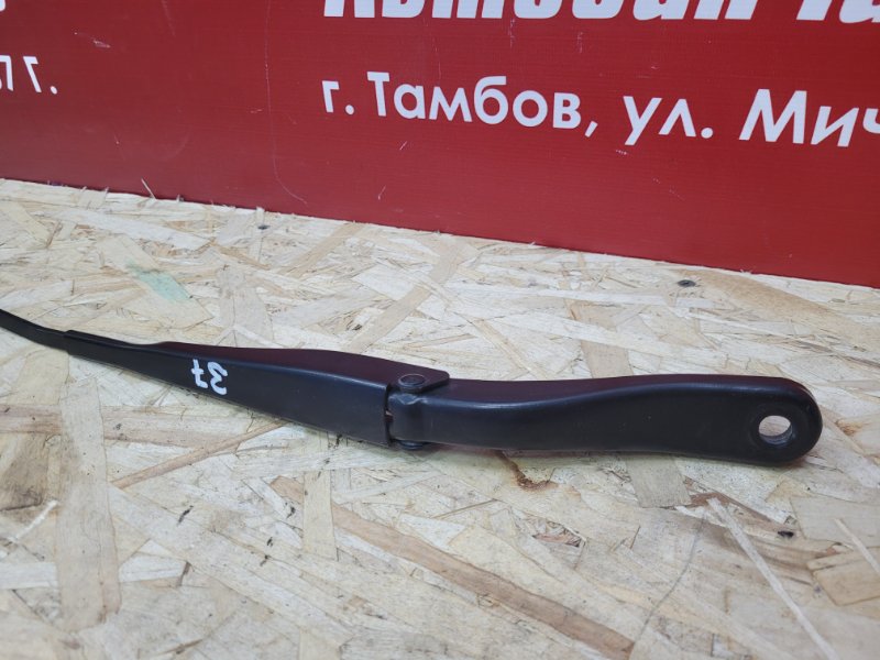 Поводок   дворника