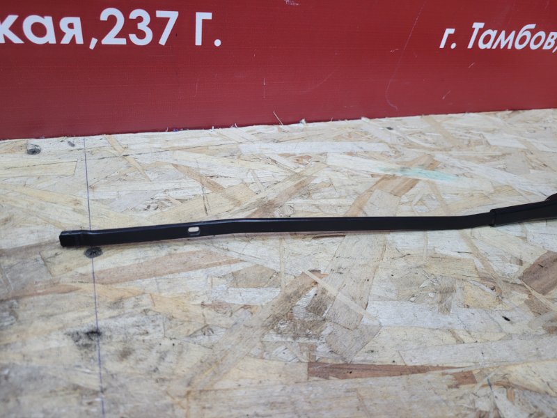 Поводок   дворника