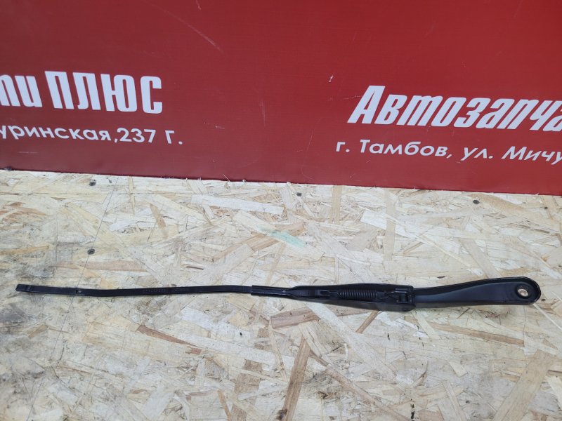 Поводок   дворника