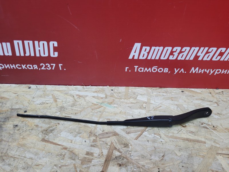 Поводок   дворника