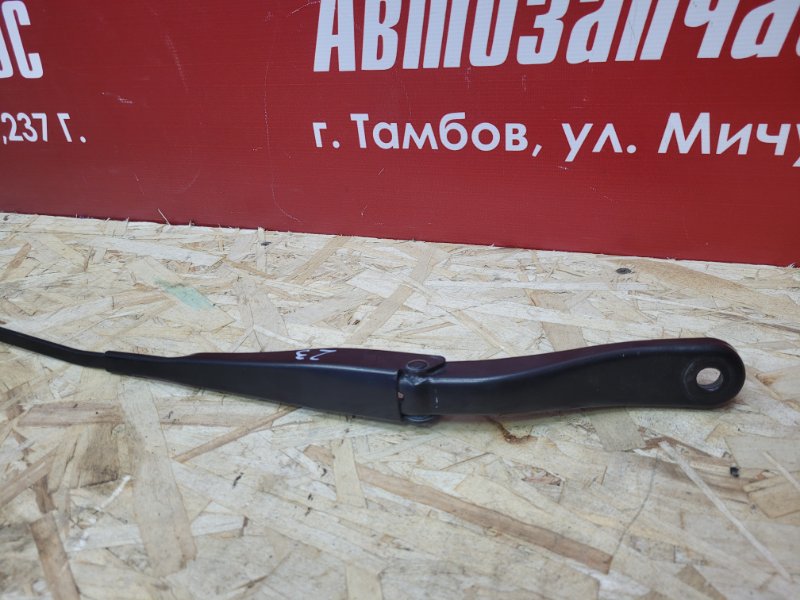 Поводок   дворника