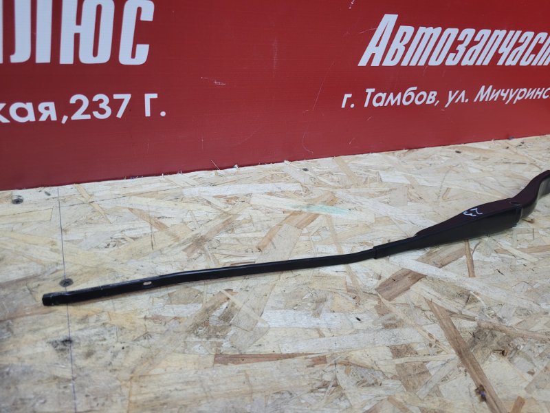 Поводок   дворника