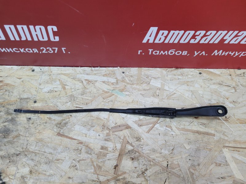 Поводок   дворника