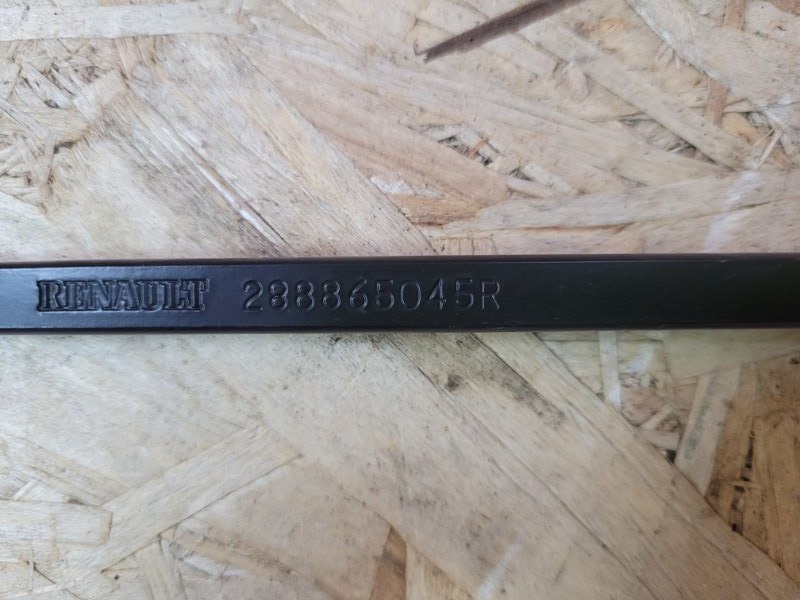 Поводок   дворника