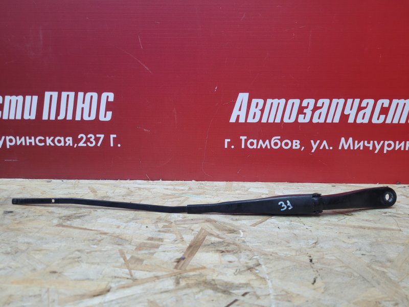 Поводок   дворника