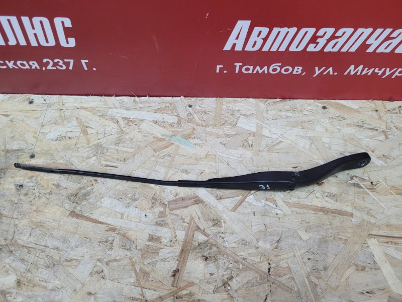 Поводок   дворника