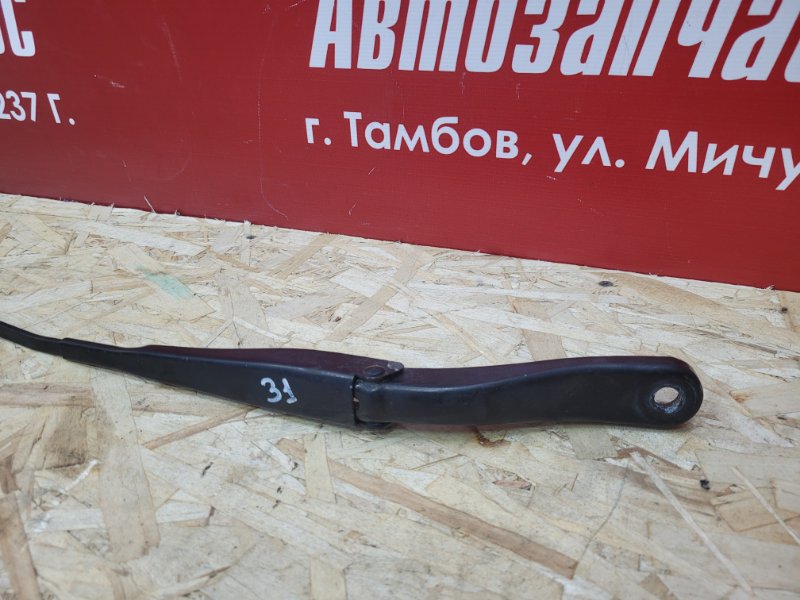 Поводок   дворника