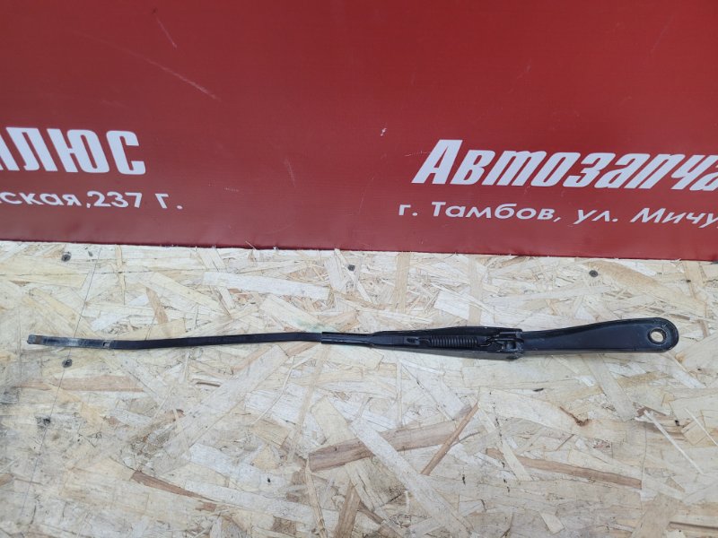 Поводок   дворника