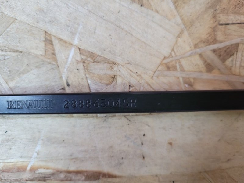 Поводок   дворника