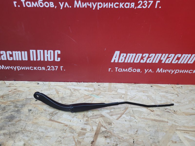 Поводок   дворника