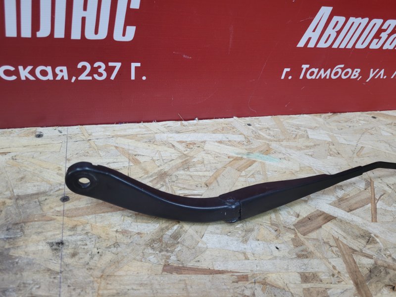 Поводок   дворника