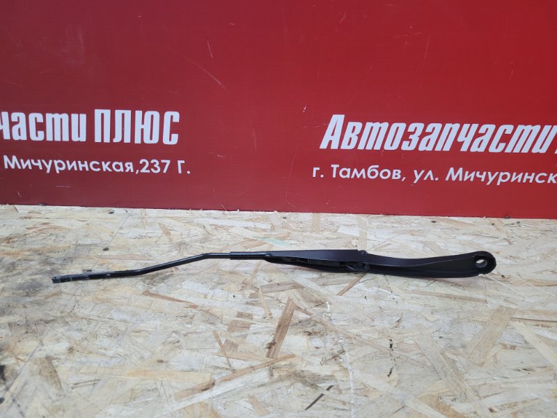 Поводок   дворника