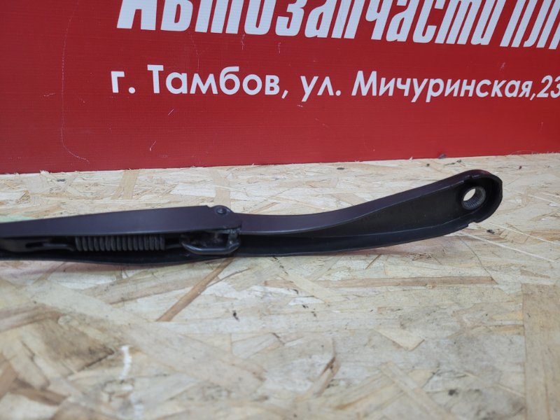 Поводок   дворника