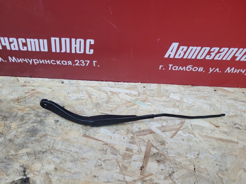 Поводок   дворника