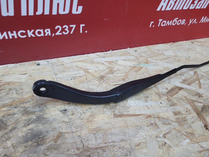 Поводок   дворника