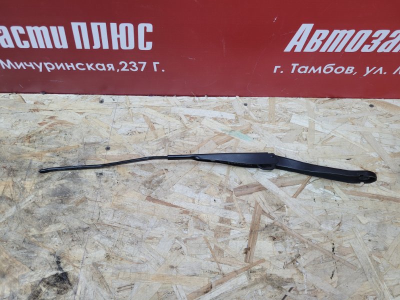 Поводок   дворника