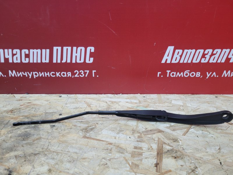 Поводок   дворника