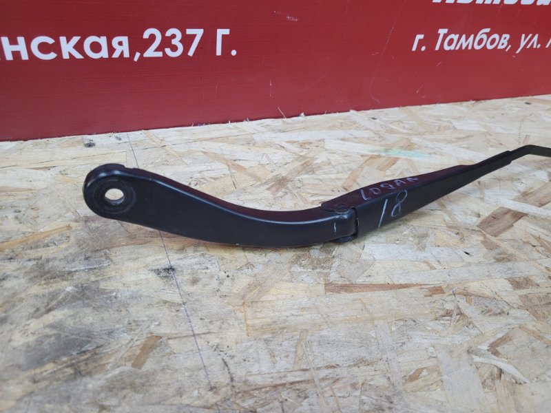 Поводок   дворника