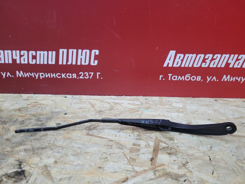 Поводок   дворника