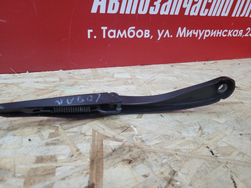 Поводок   дворника