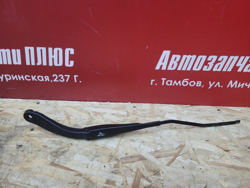 Поводок   дворника